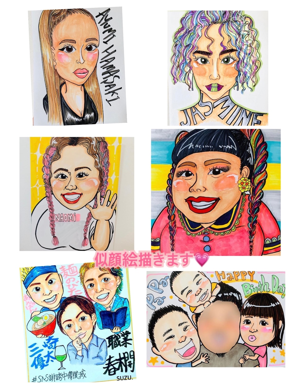 3000円〜笑顔溢れる似顔絵お描きします 大好きな人への誕生日やウェルカムボートなどのプレゼントに！ イメージ7