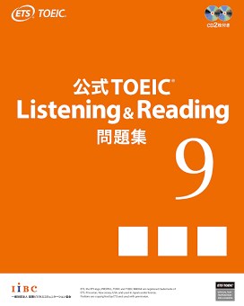 普段から多忙な方へTOEICの点取り方を教えます 【目標点数別！】多忙な方の為のTOEICスコアの取り方！ イメージ1