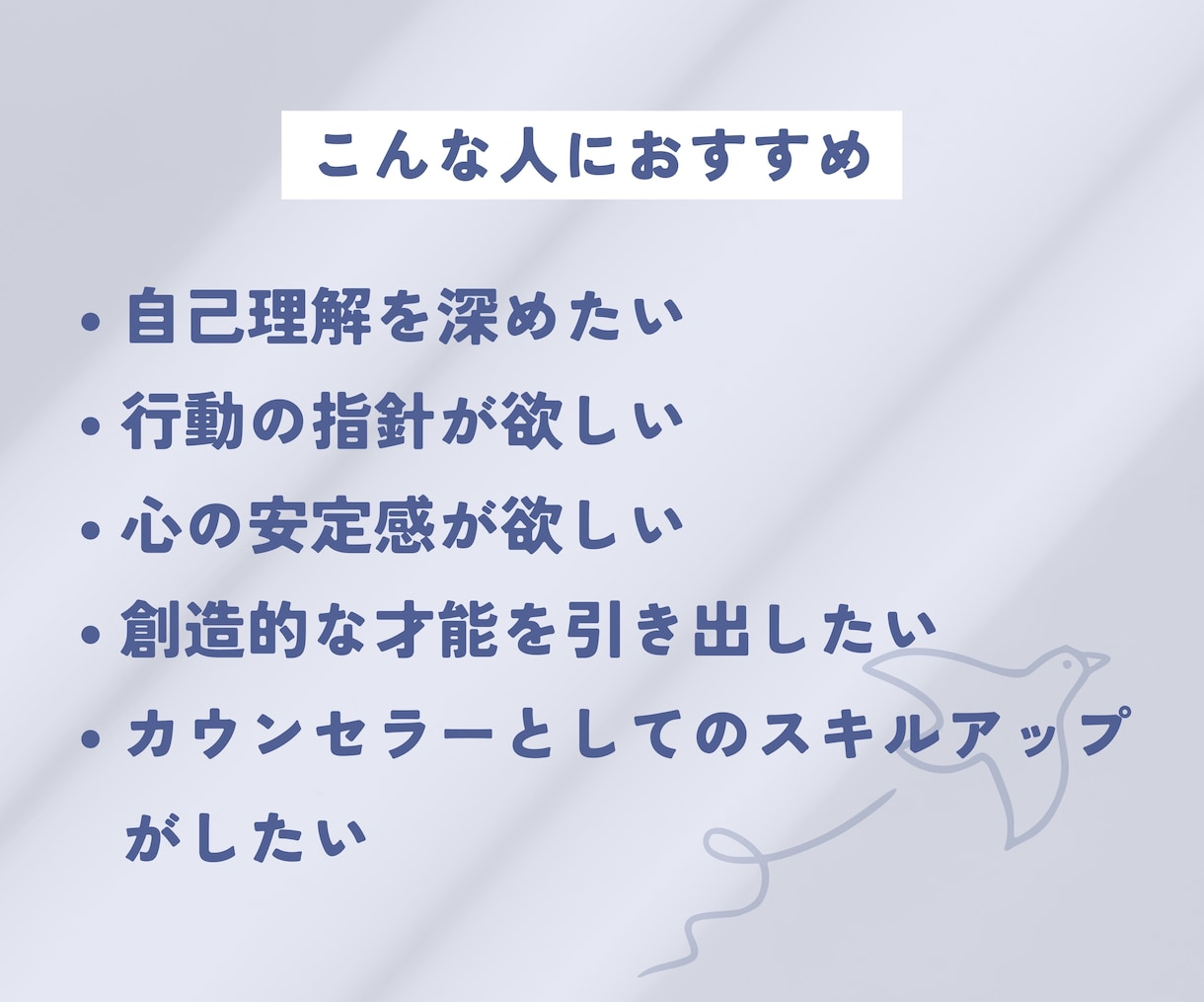 魔法のカウンセリングシート★PDFで提供します 自分にも他人にも使える！ココナラ出品者さんにもおすすめ♡ イメージ4