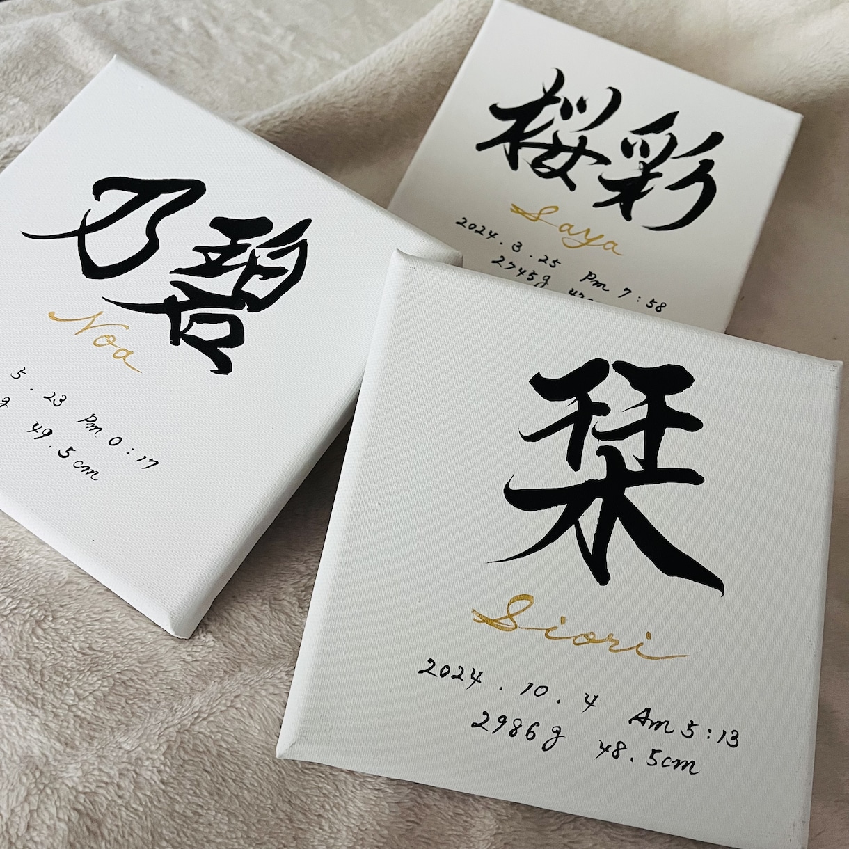 命名書〜感動を形に〜お子様のお名前お書きします 誕生の喜びを書家の文字で彩ります イメージ2