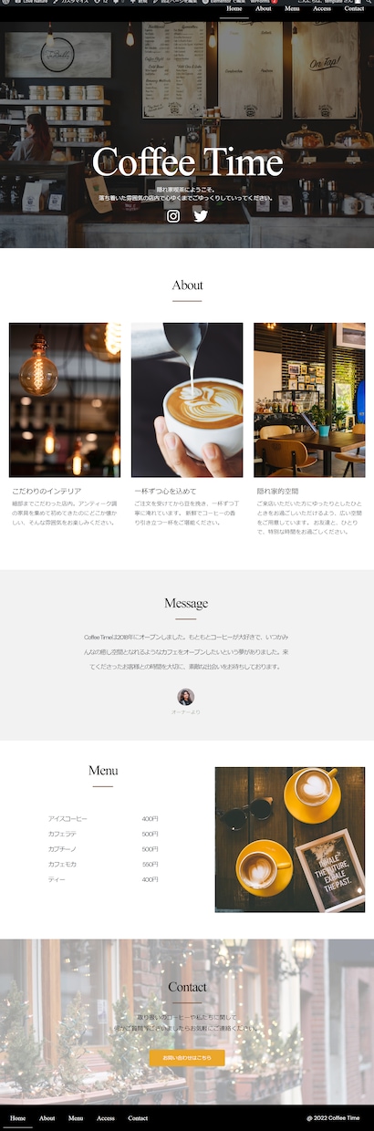 格安・最短3日でオシャレなサイトを作成します 予算を抑えたい方必見！完成後も自分でサイトの編集できます☆ イメージ2