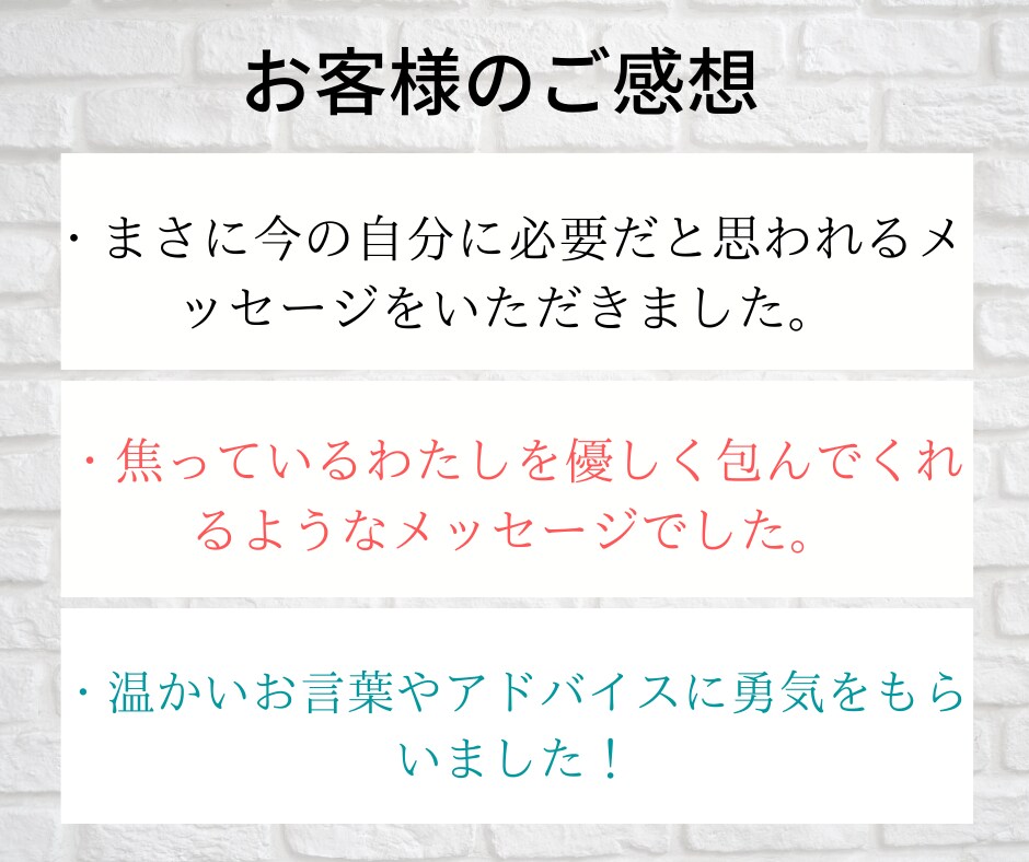 １万通りの中からあなたに選ばれたメッセージ届けます 〜【タロット×オラクル】カードから｢今」伝えたい言葉〜 イメージ5