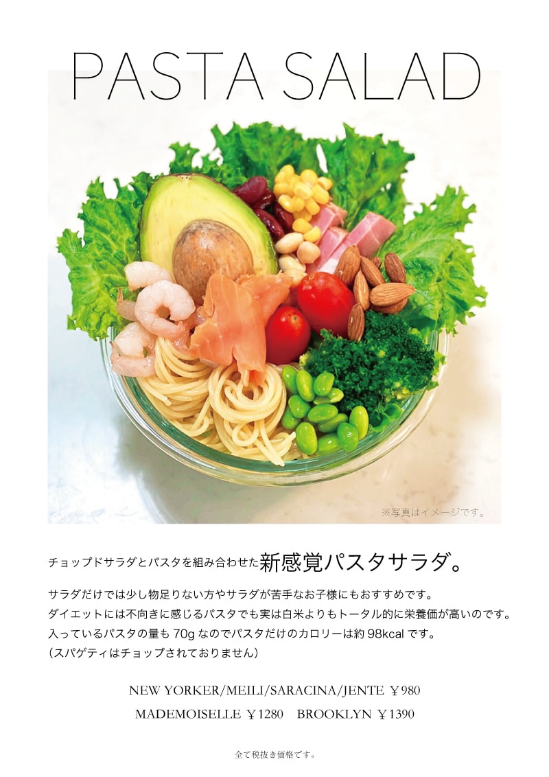 低価格！飲食店のメニュー、ポスターなど作ります 海外っぽくてパッと目を引く、ゆるくて可愛いデザイン イメージ2