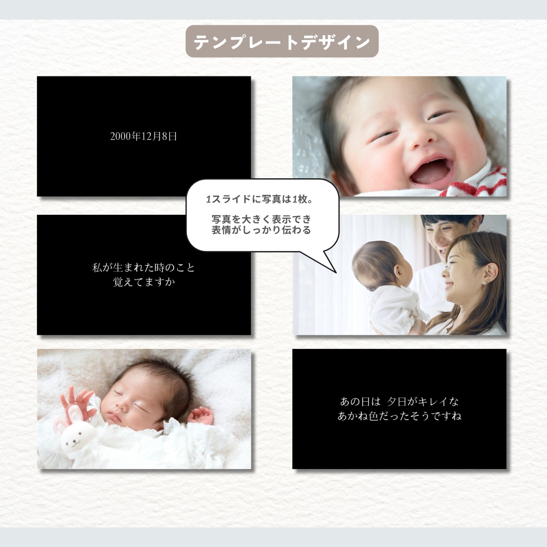 結婚チャペルムービー・テンプレート自作できます Canvaで作れる！バージンロードへと歩み出す前に感動上映 イメージ4