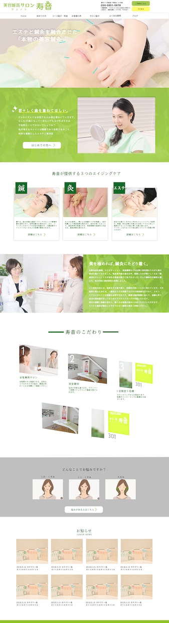 お客様と一緒にこだわり抜いたWEBサイト制作します サイトのリリースから、サイトの運用まで承ります！ イメージ1