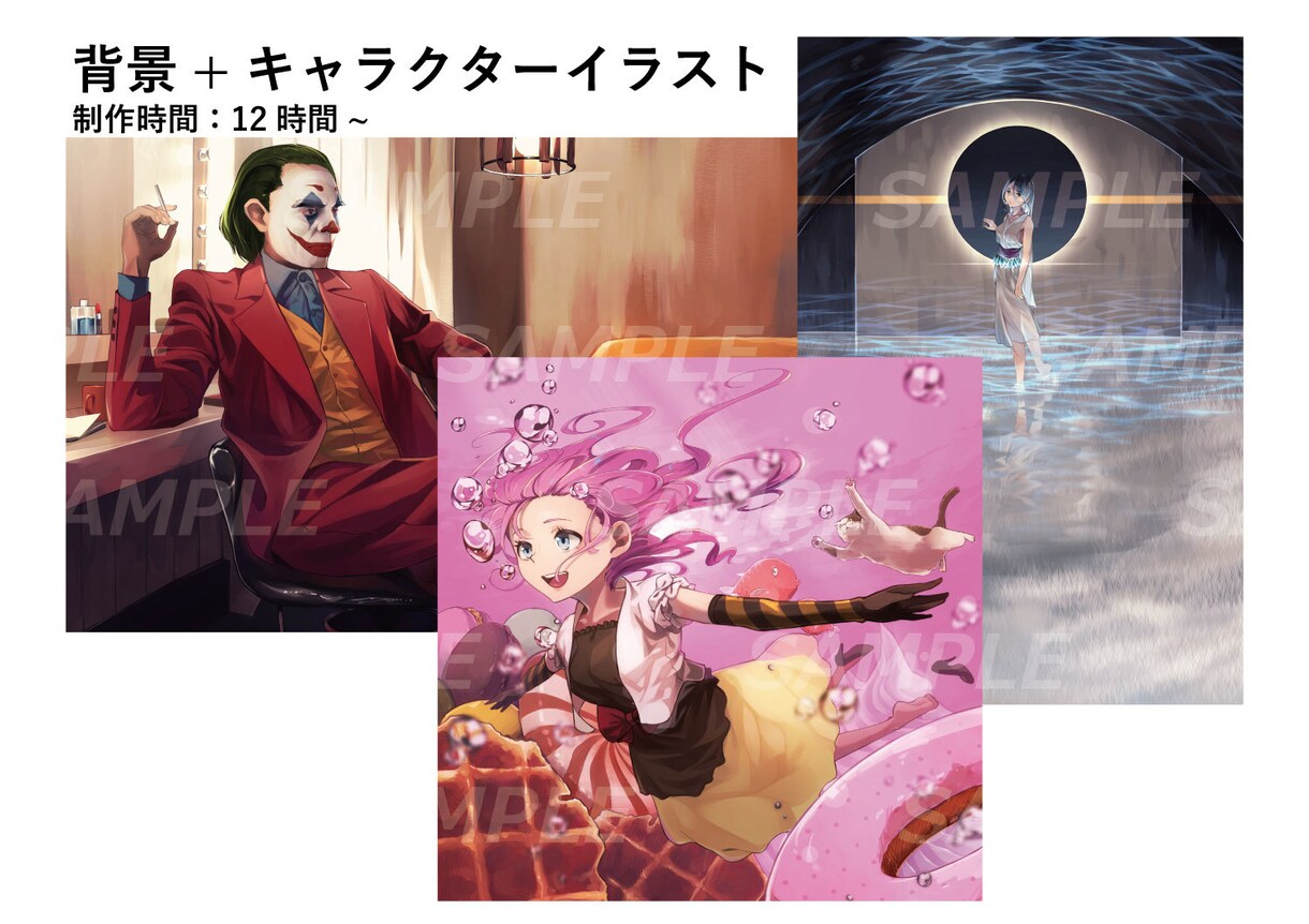 幅広い絵柄でどんなイラスト制作も承ります 用途に応じてどんなイラストも適正な価格でご提供いたします！ イメージ8