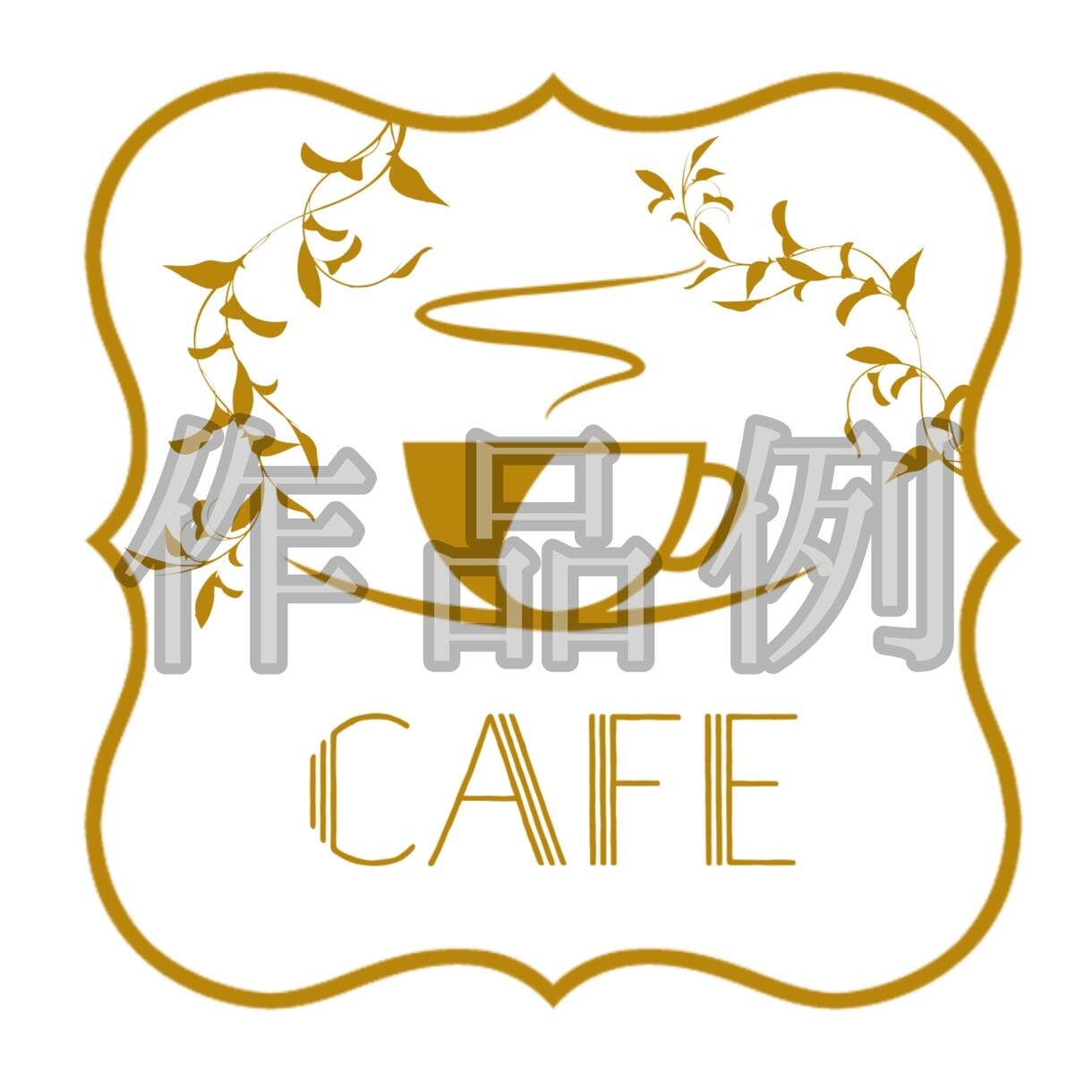 ロゴ作成します 団体ロゴなどに是非！希望にそって作ります！ イメージ1
