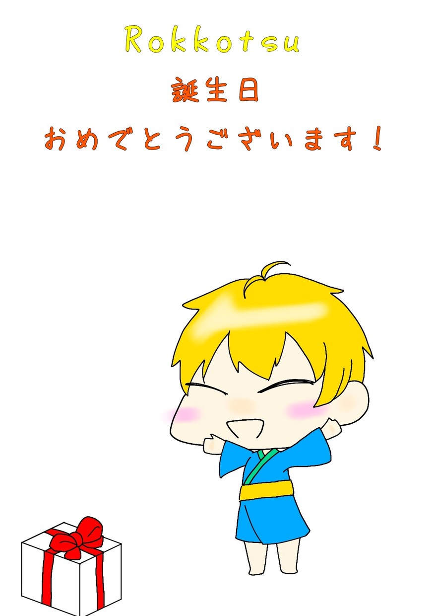 可愛いちびキャラ描きます ちびキャラ、マスコット、イメージ絵、ほしくない？ イメージ1