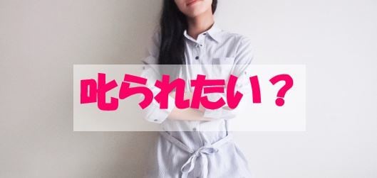 本音をズバッっと！恋愛・結婚・離婚の相談ききます 誰も言ってくれないことを辛口で！ イメージ1