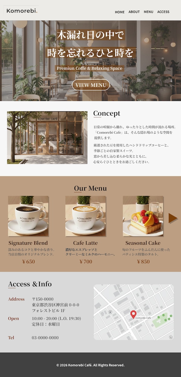 高品質のLP制作いたします 低価格で高品質なLPを提供いたします！ イメージ2