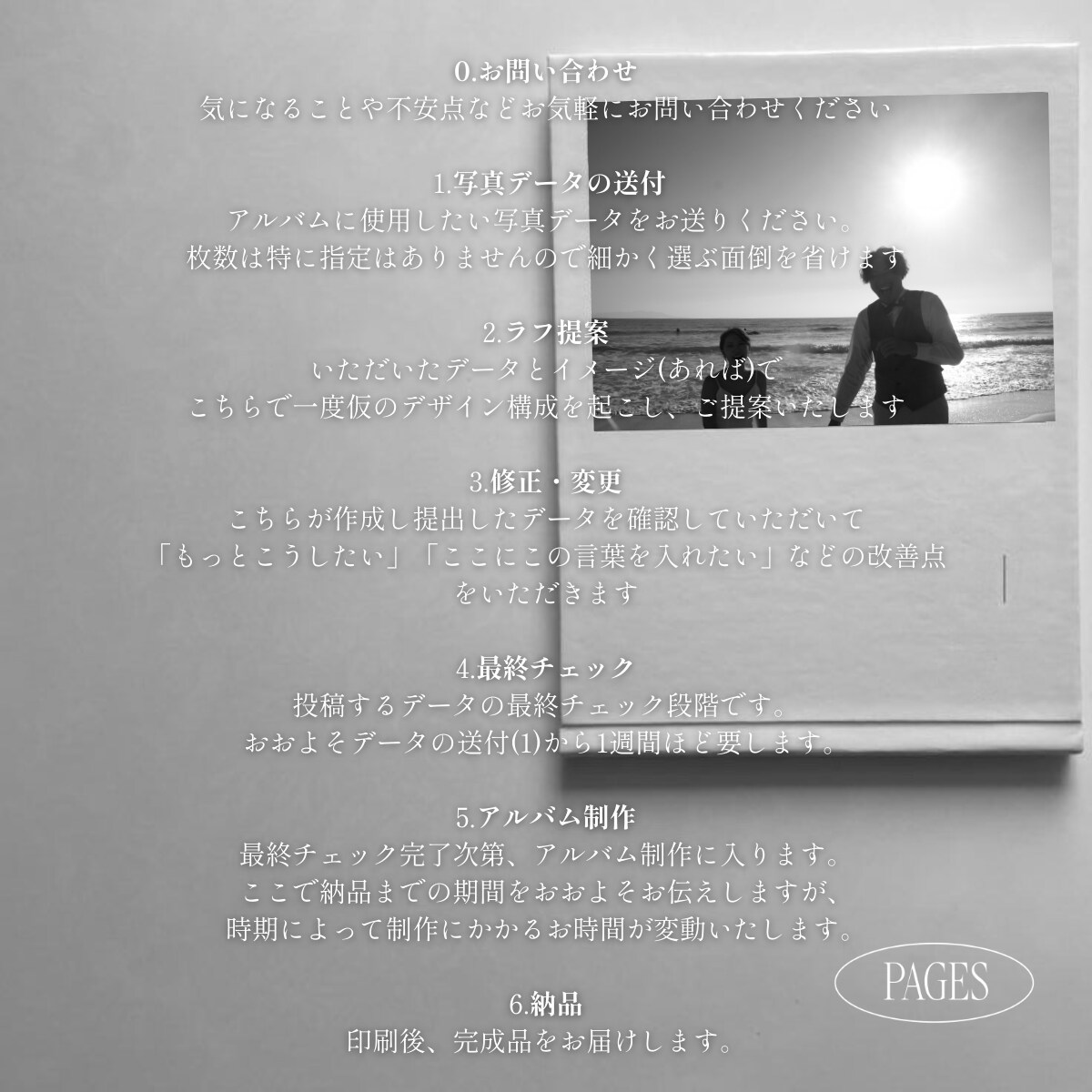 2人の特別な日の思い出を、丁寧に残します 前撮りと結婚式を一つのフォトアルバムに イメージ4