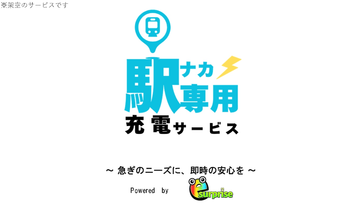 伝わる・見やすいパワポ資料を作成します 納品スピード最短1日で高品質! イメージ2