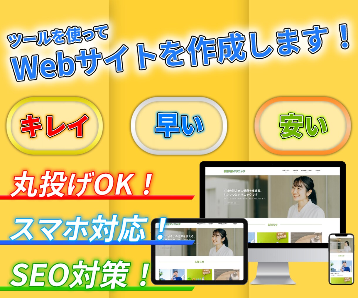 Webサイトを作成いたします 多種多様なHPを作成いたしますのでお気軽にご相談ください！ イメージ1