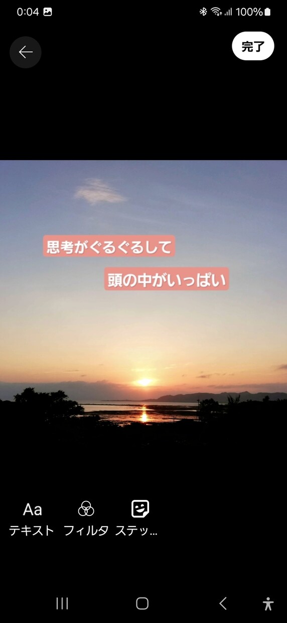 あなたに伝えたい✨今より魅力的になります 三日坊主でもOKやる気が空回りしがちな貴方をそっと応援します イメージ4