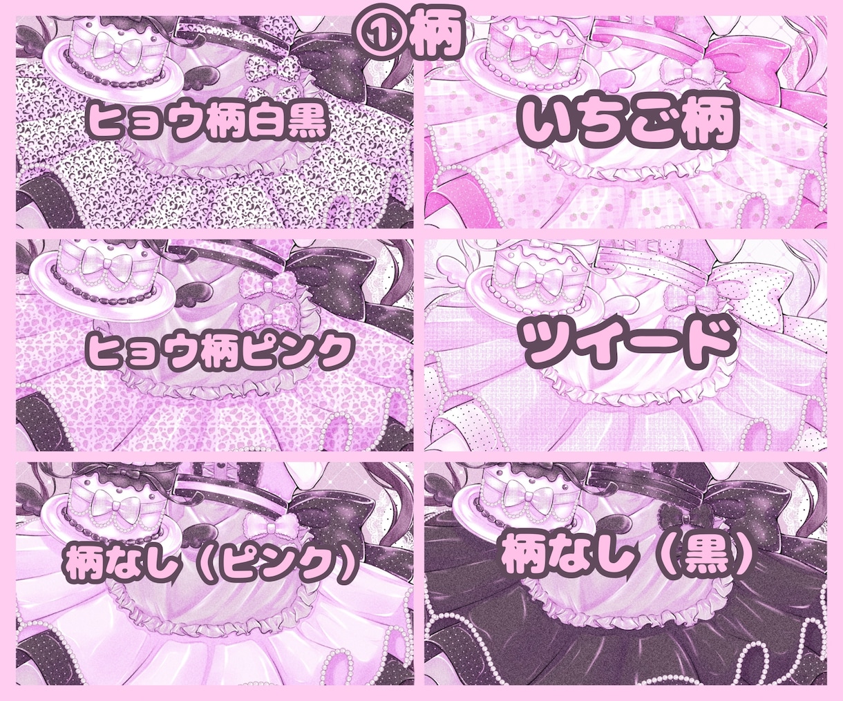 甘くて可愛い量産イラスト描きます 甘ふわシンドローム量産♡甘かわいいをお届けします イメージ3