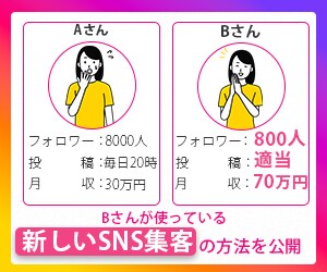 売れる・伝わるバナー作成します 思わず目に止まるデザイン作ります イメージ5