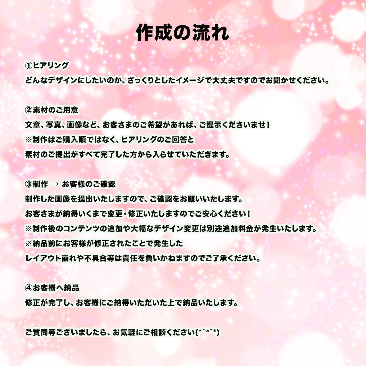 各種商品画像・WEB画像作成致します 現役女性デザイナーによる画像作成 イメージ3