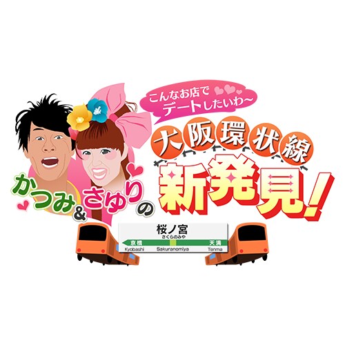 地上波放送されるようなYouTubeを作ります 周りのYouTuberとの差をつけたいあなたへ イメージ5