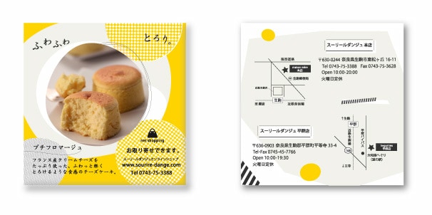 伝わる、チラシ・リーフレットを作成します お店や商品のイメージにぴったりのデザインをご提案！ イメージ2