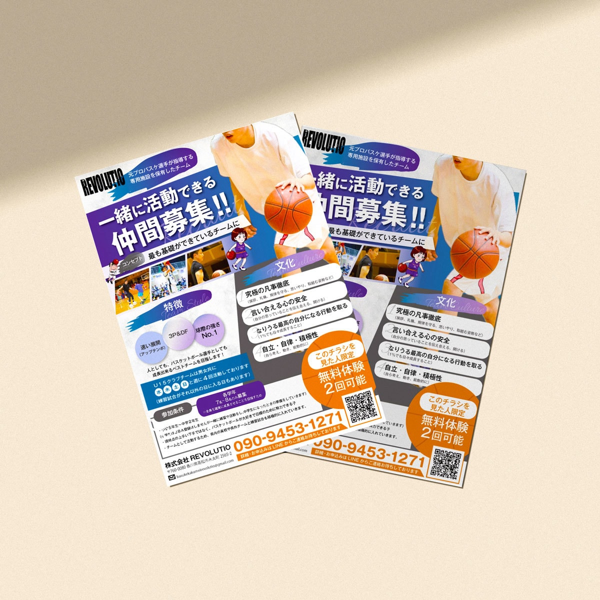 修正無制限！集客力のあるチラシ作成します ★格安★2万円で高品質な訴求力のあるデザインを提供します イメージ5