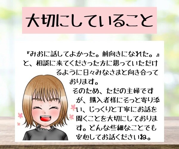 悩めるあなたへの7日間。あなたの親友になります 気を遣わなくて大丈夫！どんな内容でも、話してみてください。 イメージ7