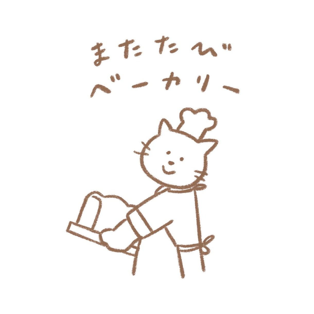 ほっこり癒される手描きロゴつくります 〈あたたかみのある手描きのロゴをお求めの方へ〉 イメージ3