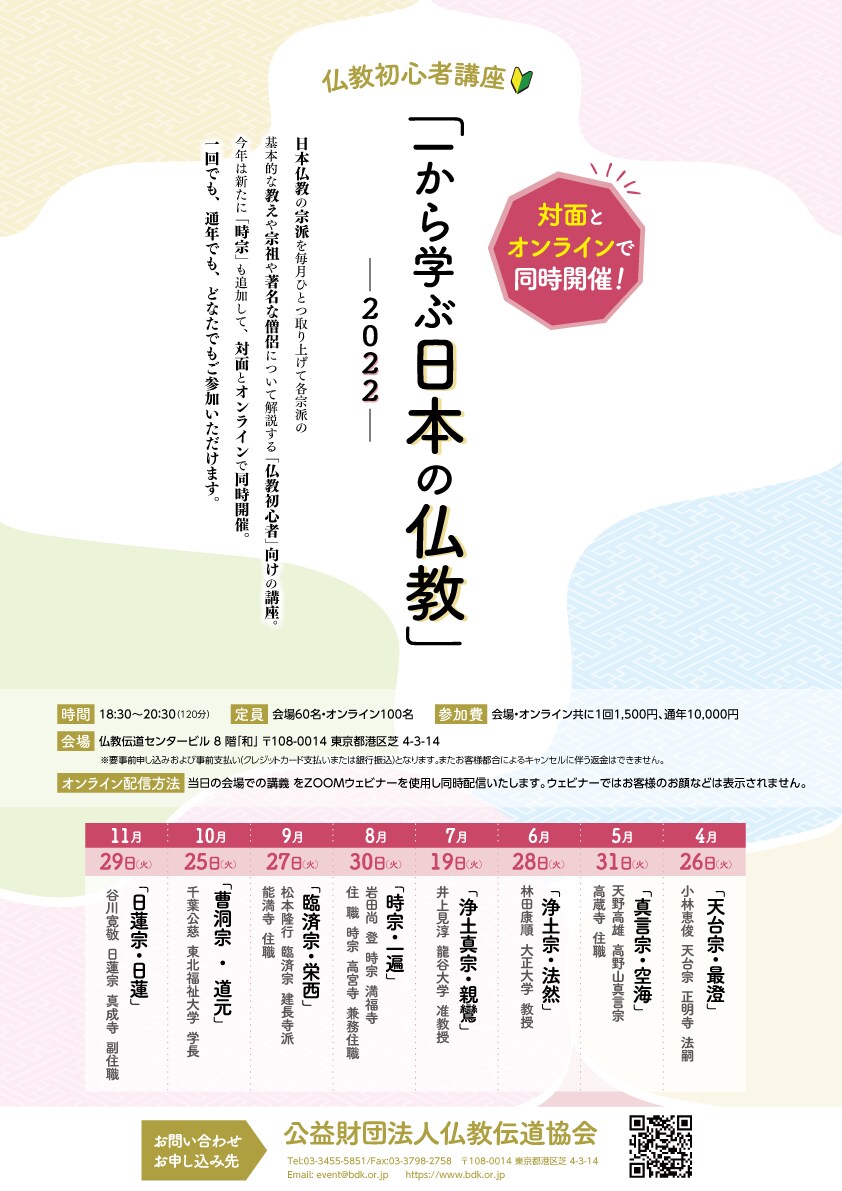 かわいいもスタイリッシュもお好みにデザインします 現役デザイナーがあなたの欲しいを作成します イメージ2