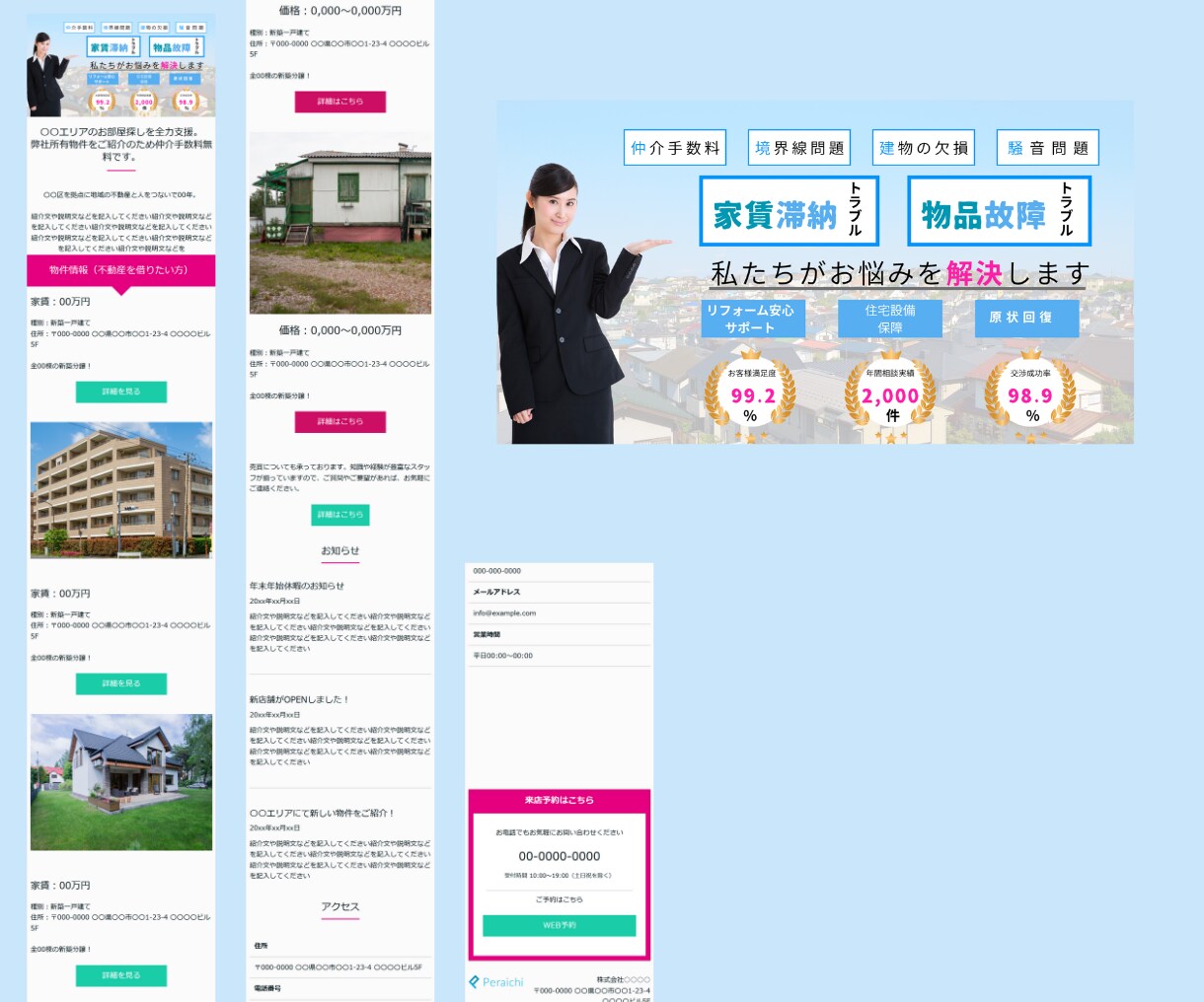 美容系LPやバナーを高級感あるデザインに仕上げます 女性向けに特化した、上品で高級感あるLPデザイン イメージ4