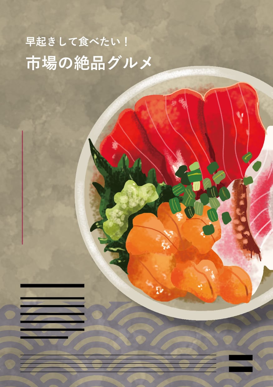 あたたかいチラシ、フライヤーデザインします 手書きイラストが得意です！温かみのあるチラシつくります イメージ2