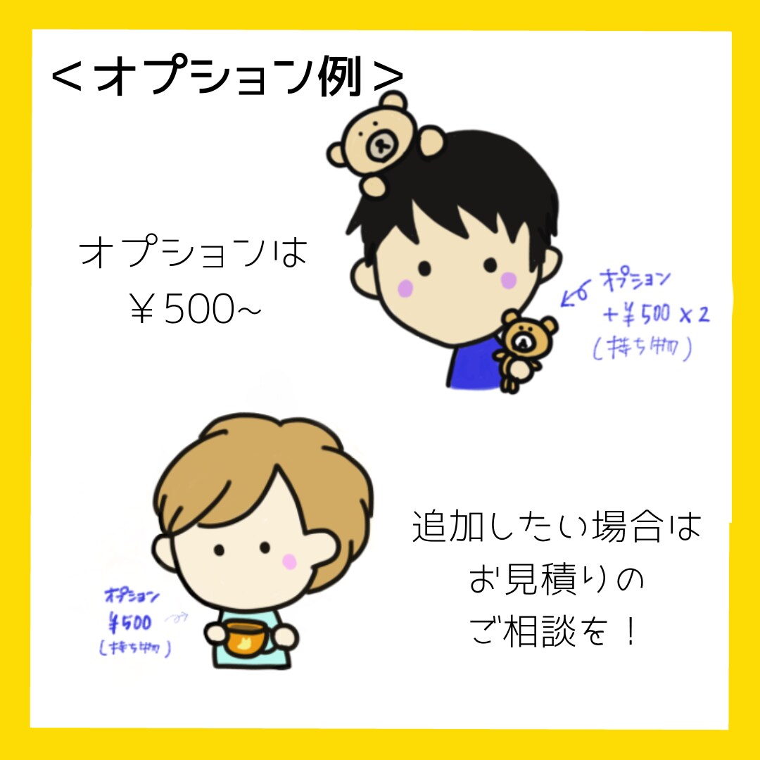 ゆるかわイラストアイコン描きます 修正無料・無制限でアイコン作成 イメージ5