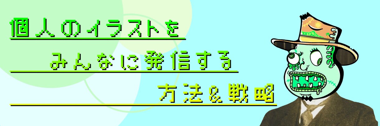 あなただけのオリジナルヘッダー作成します どんな無茶振りにも対応していきます！ イメージ5