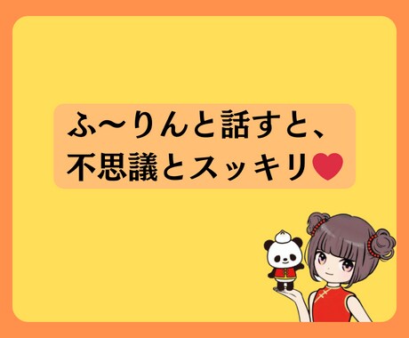 人恋しい時/寂しい時/誰かと話したいお話し聴きます 1分OK/恋バナ/雑談/恋愛相談/質問/なんでも イメージ6
