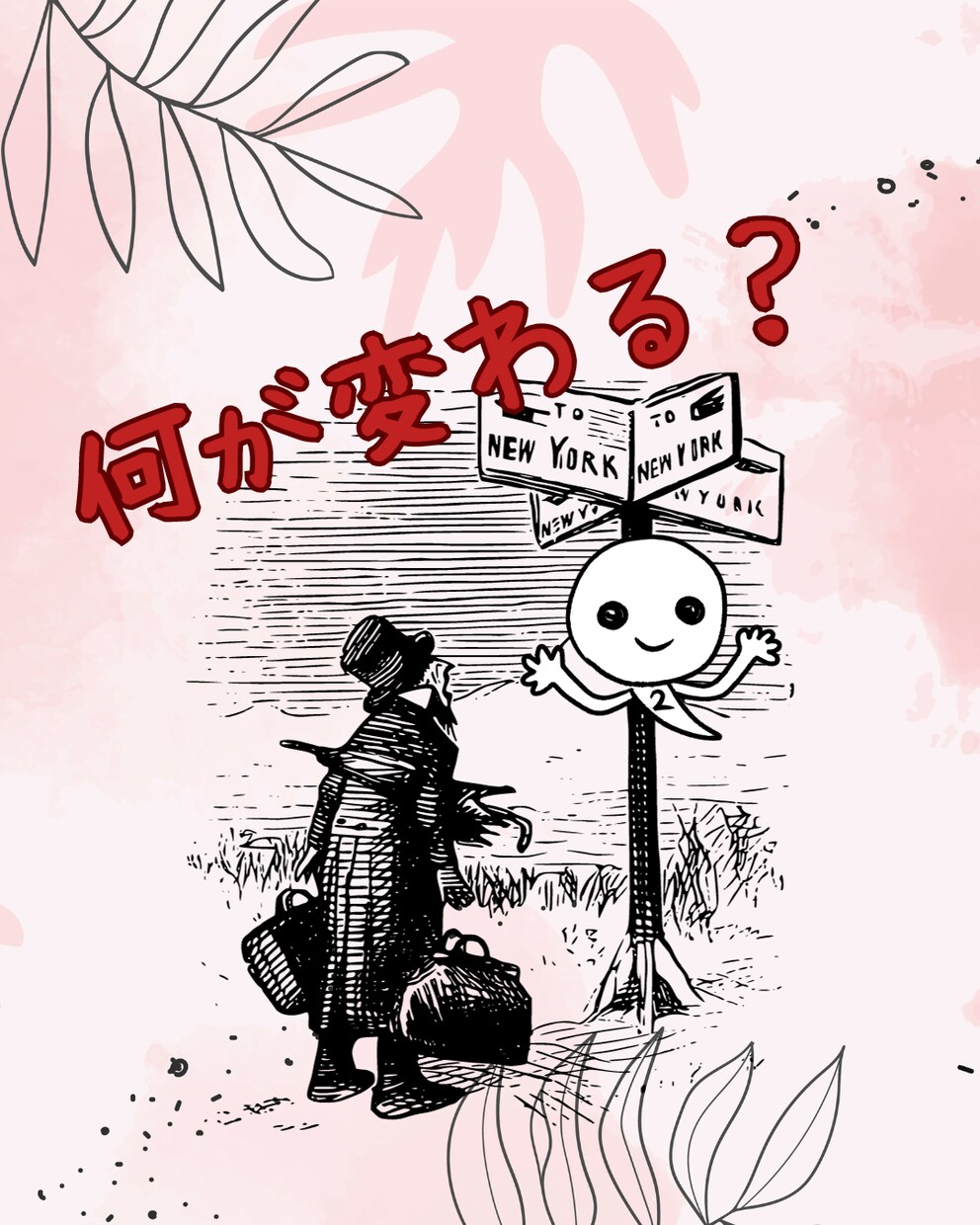 人生を変えたいあなたに！ハイヤーセルフが応援します ハイヤーセルフと繋がると何が変わる？人生？運命？人間関係？ イメージ1
