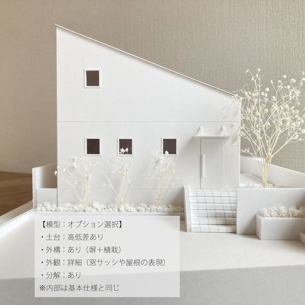 建築模型を制作いたします 検討・プレゼン・記念品など様々な用途でご活用いただけます イメージ3