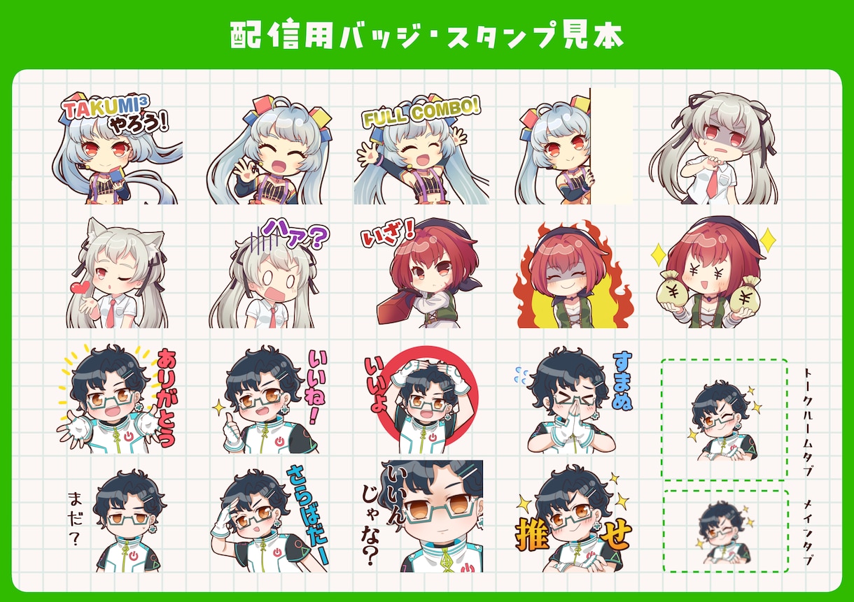 あなただけの可愛いLINEスタンプ描きます LINE以外のアプリも対応可能！シンプルなアニメ塗り！ イメージ2