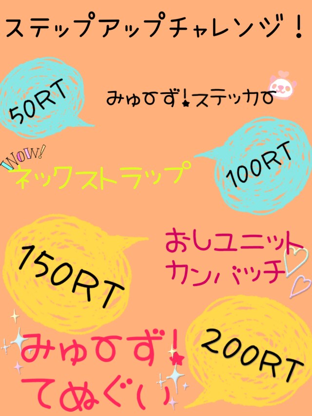 アマチュア告知画像作ります 苦手な人や忙しい方向けに簡易的なものを代わりにお作りします！ イメージ2