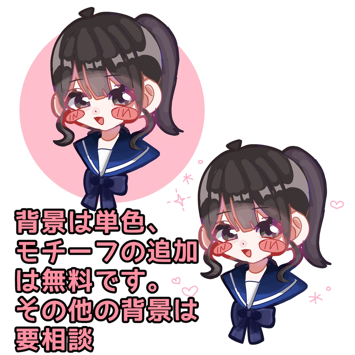 SNSアイコン向けイラストを制作いたします 最低価格からポップで可愛いミニキャラ風イラストを提供します！ イメージ3