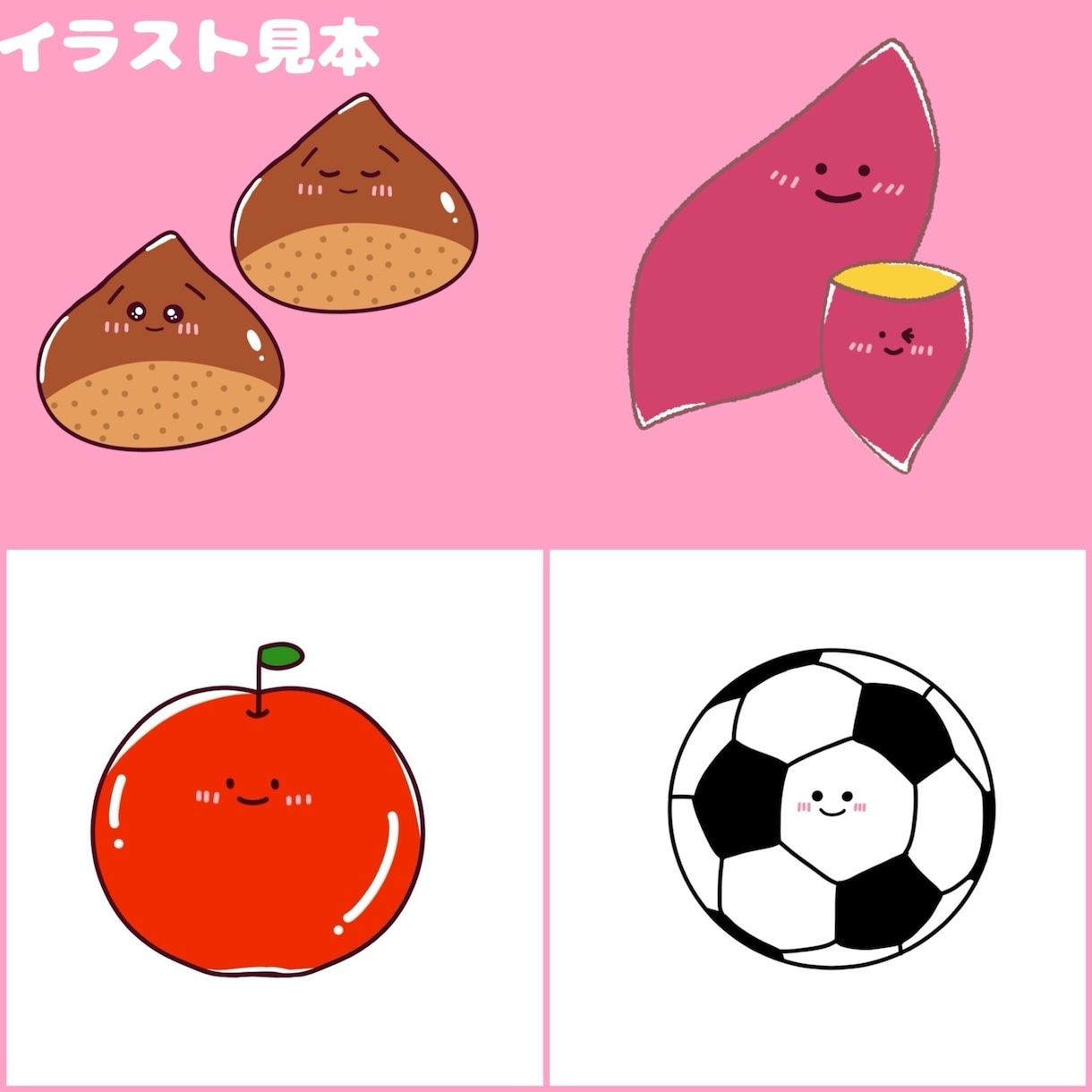 ゆるかわいいSNSアイコンイラストお描きします ほのぼのポップでゆるい食べもの、お花、お魚、動物など！ イメージ7