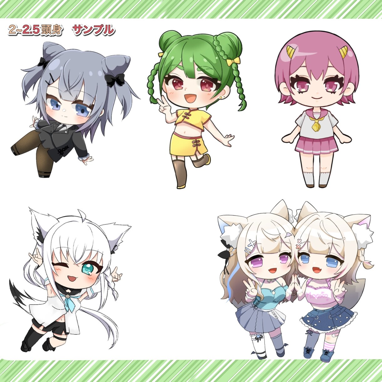 商用利用ok!ミニキャラ描きます アイコンやグッズ、スタンプ等にぴったりなミニキャラ描きます！ イメージ3