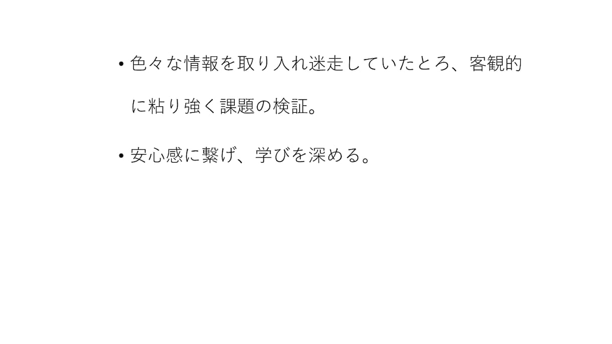 キャリアコンサルタント試験後次のステップ相談します 合否前後のモヤモヤを整理★合格後の仕事の広げ方までプロが伴走 イメージ8