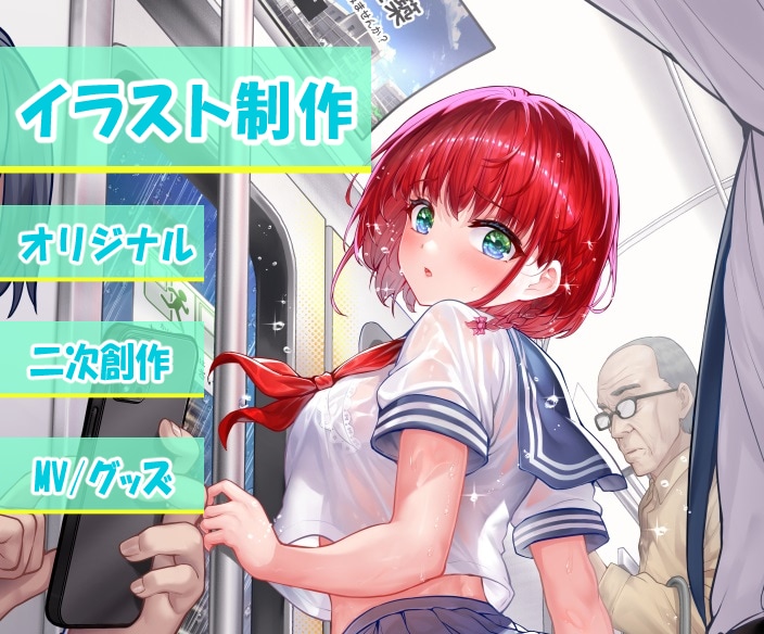 企業実績あり！可愛い女の子のイラストを描きます 高クオリティのイラストをお届けします！ イメージ1