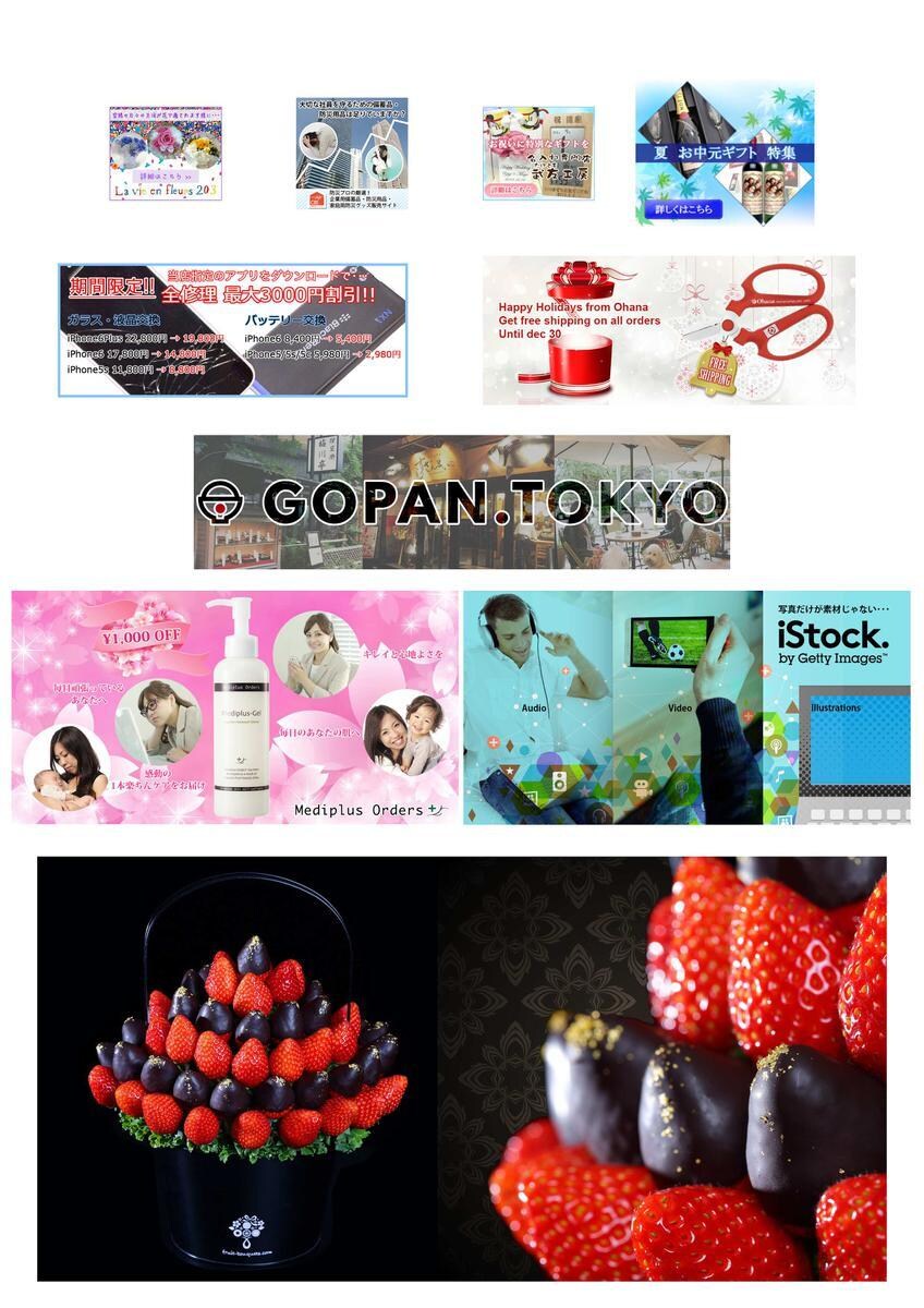 バナー、リサイズ、フライヤー、チラシ等作成します 自由な発想をもって作成いたます☆ イメージ3