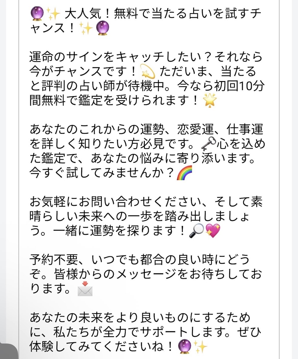 1カ月Instagramの投稿文を代行します 集客につながる投稿最大月60件、#は1投稿最大30まで イメージ2
