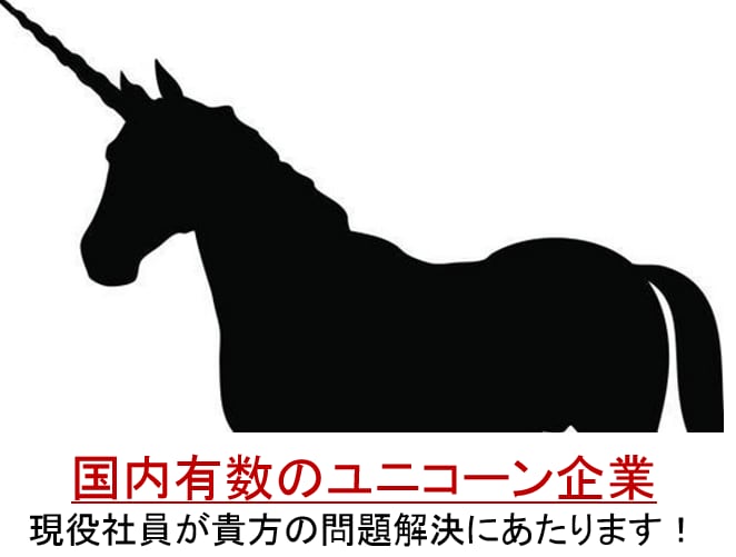 集客売り上げアップ、新規事業企画アドバイスします 問題の解決に向け、具体的な施策案を提供！無料相談実施中！ イメージ1