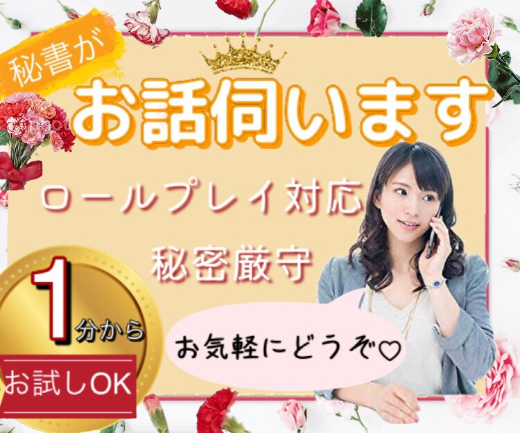 女性特有の痛みの数々/心身痛経験者がお話し聞きます 原因不明顔面頭部左半分月一3日の激痛とアレ激痛地獄の経験より イメージ9