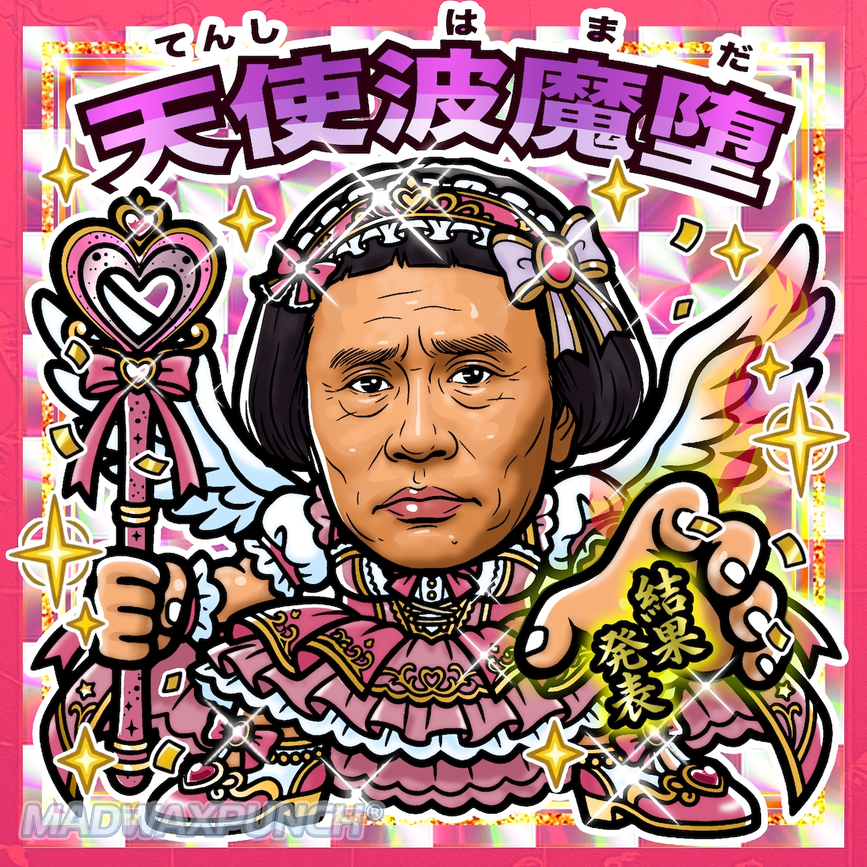 ビックリマン風似顔絵をホロシール化まで制作します 公式実績あり安心クオリティ！短納期相談OK シール制作対応可 イメージ4