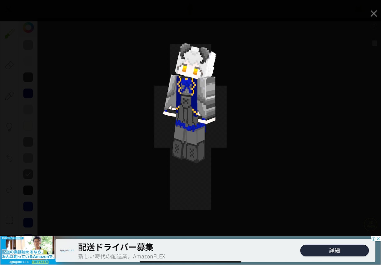 配信者向けマイクラスキン作ります お客様の思うイメージを細かく再現致します！ イメージ2