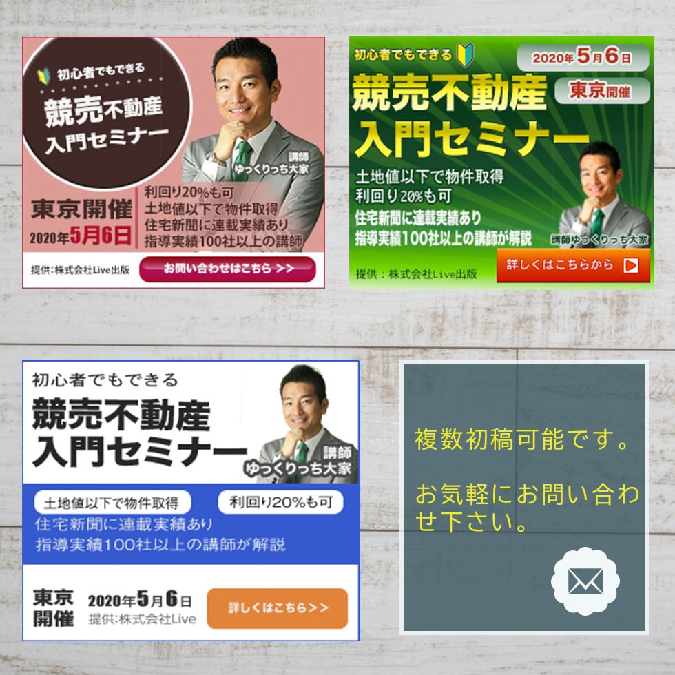 バナー・ヘッダー・ECサイト画像を作ります 目的やターゲットに合わせてオリジナル作品をご提供します イメージ2