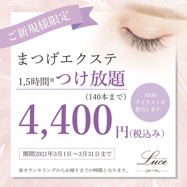商品やサービスの魅力を伝えるWEB画像を制作します 4月末まで1,000円でご提供中！ イメージ2