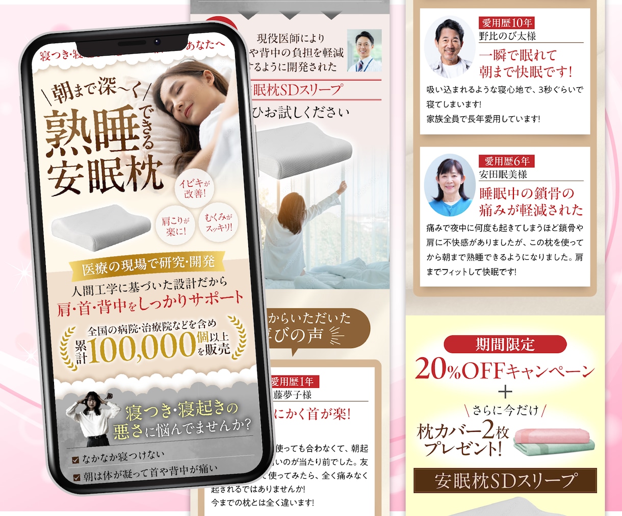 売上アップ・集客アップするLPデザインを制作します スピード対応・修正無制限・丁寧なサポート・原稿制作もお手伝い イメージ5
